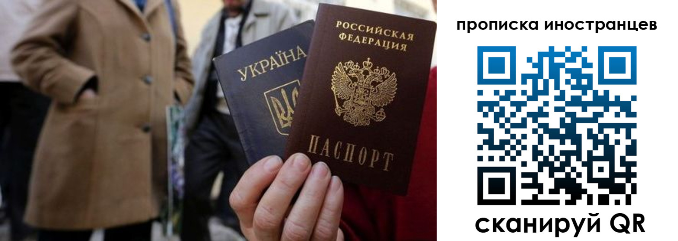 пропишу в квартире в Дзержинске