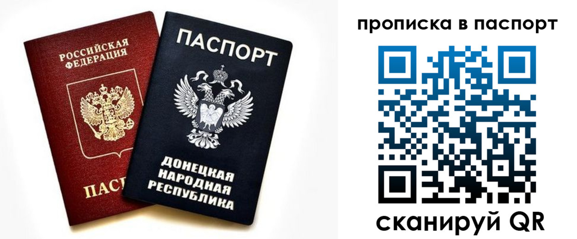 пропишу в квартире в Дзержинске